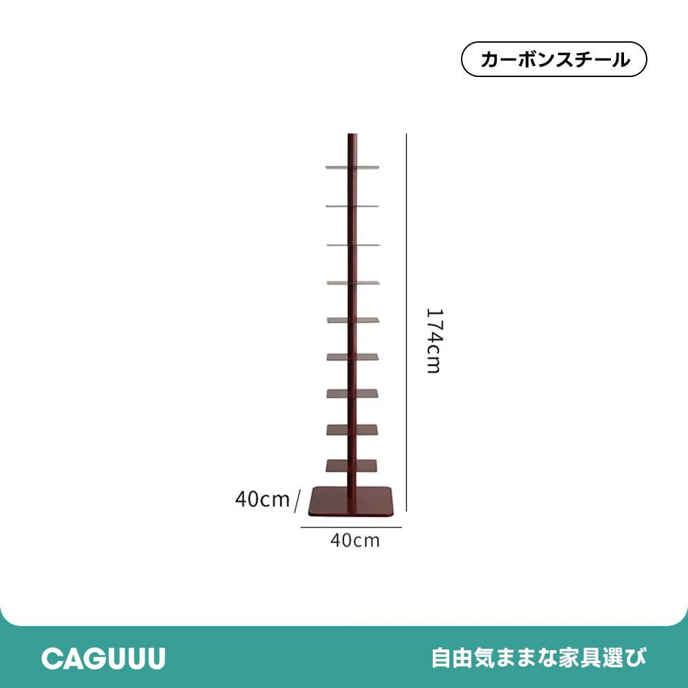 スリム回転式本棚