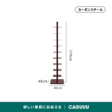 スリム回転式本棚