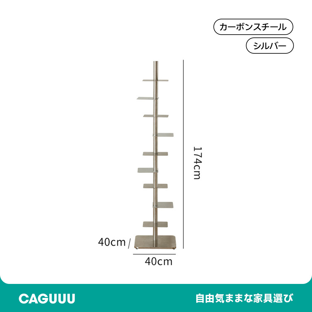 スリム回転式本棚
