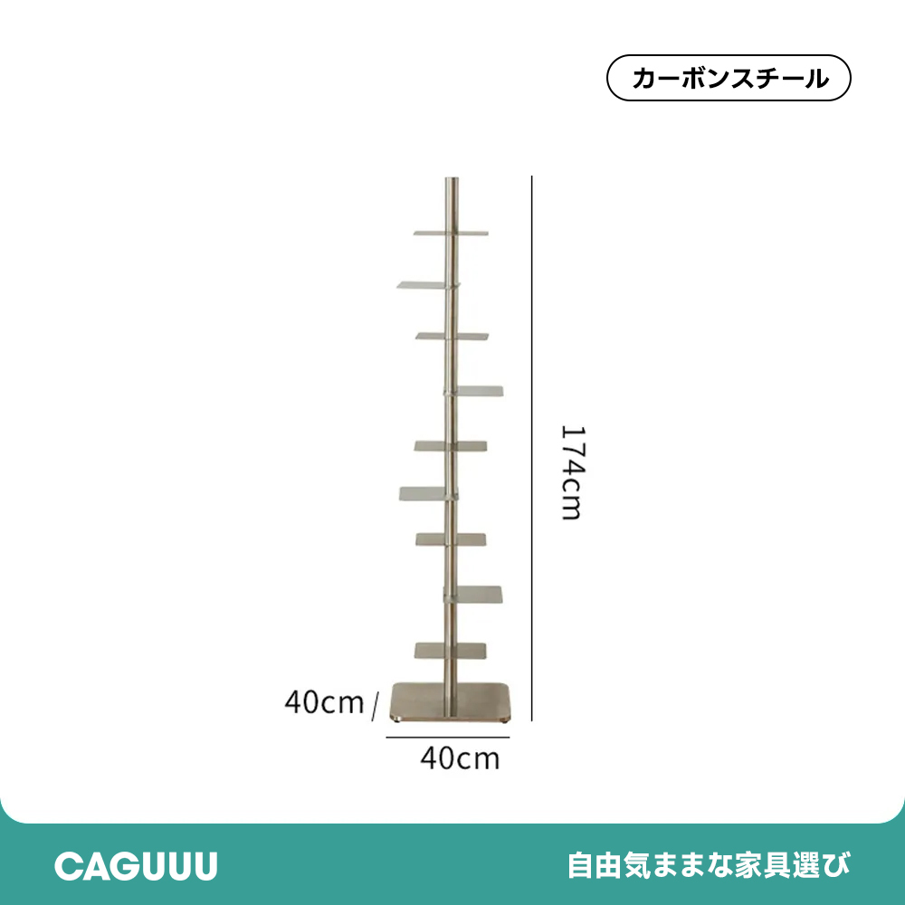スリム回転式本棚