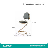 ヌメ革スパイラルチェア