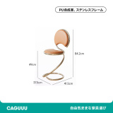 ヌメ革スパイラルチェア