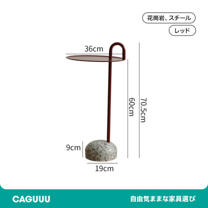 花崗岩ベースラウンドサイドテーブル