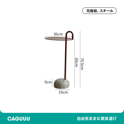 花崗岩ベースラウンドサイドテーブル