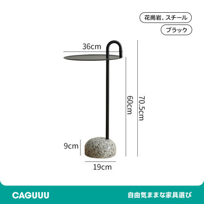 花崗岩ベースラウンドサイドテーブル