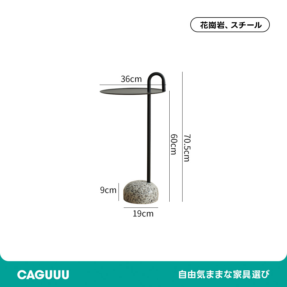 花崗岩ベースラウンドサイドテーブル