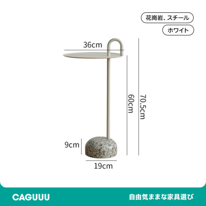 花崗岩ベースラウンドサイドテーブル