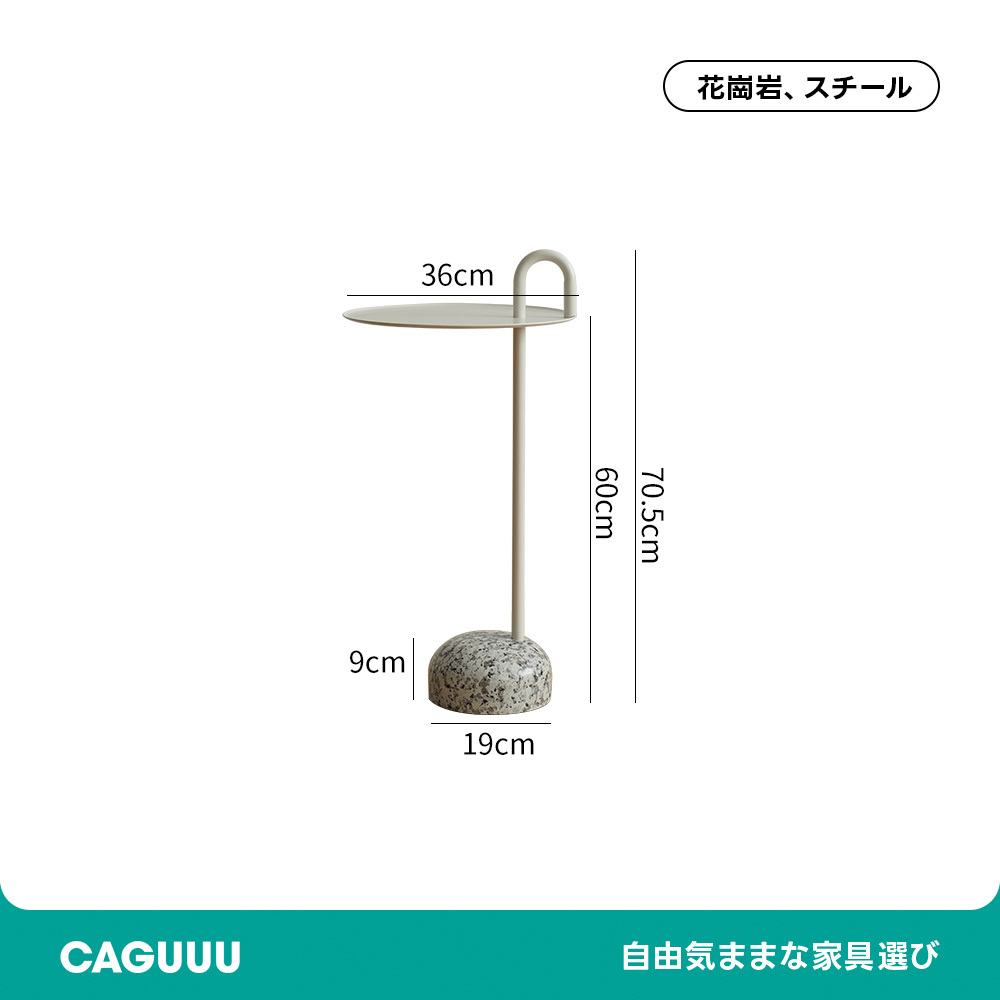 花崗岩ベースラウンドサイドテーブル
