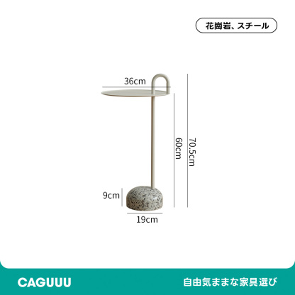 花崗岩ベースラウンドサイドテーブル