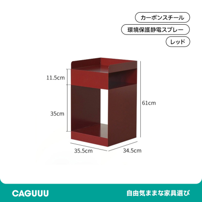 カーボンプラスチックサイドキャビネット