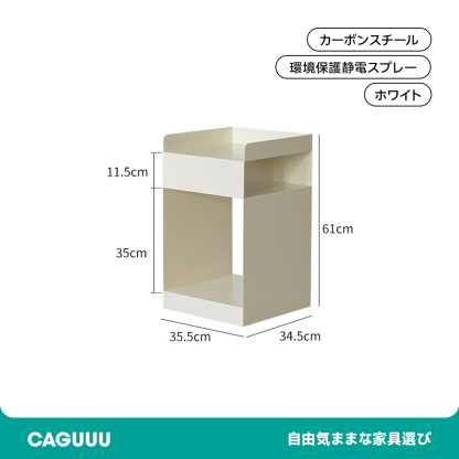 カーボンプラスチックサイドキャビネット