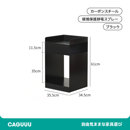 カーボンプラスチックサイドキャビネット