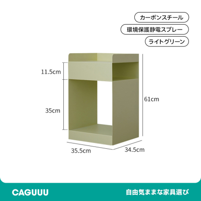 カーボンプラスチックサイドキャビネット