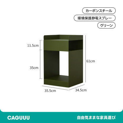 カーボンプラスチックサイドキャビネット