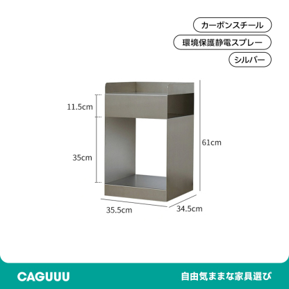 カーボンプラスチックサイドキャビネット