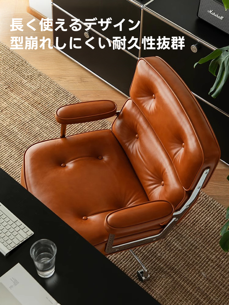 調整式レザーオフィスチェア | リクライニングと上質革で長時間も快適