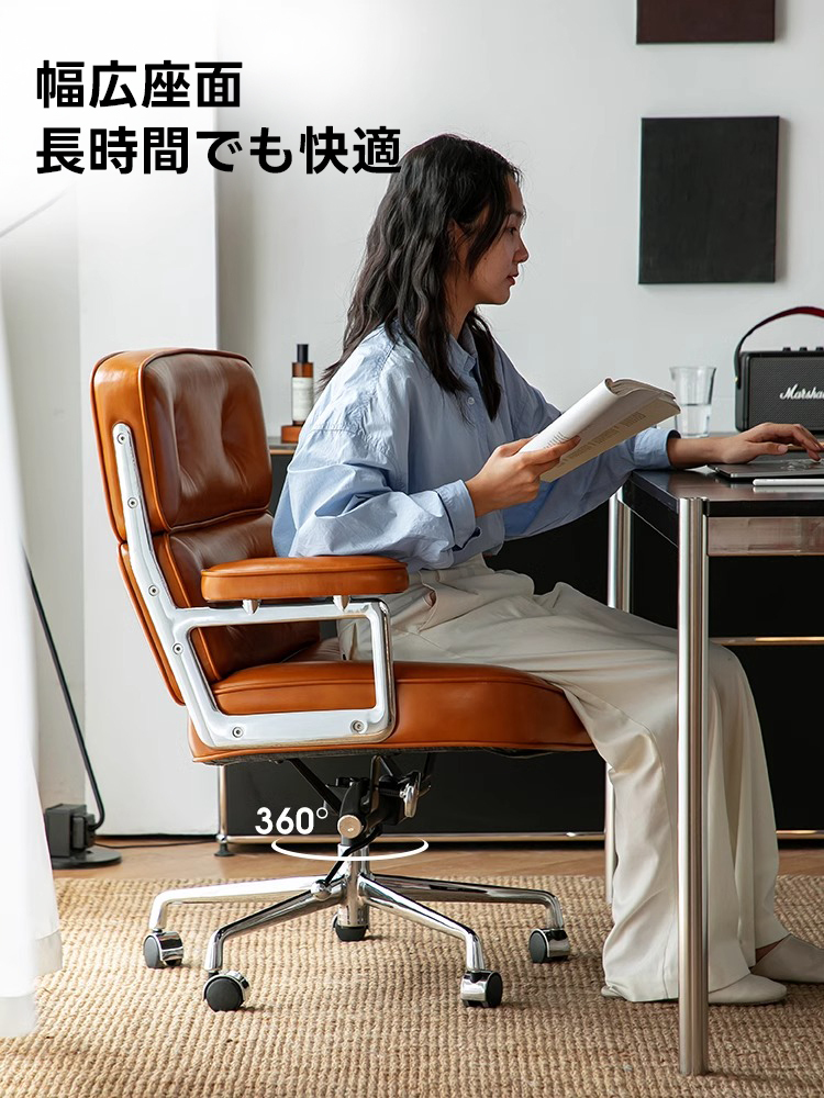 調整式レザーオフィスチェア | リクライニングと上質革で長時間も快適