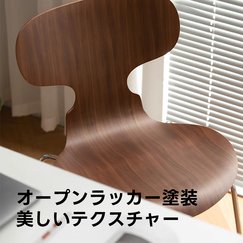 レトロ木製ダイニングチェア