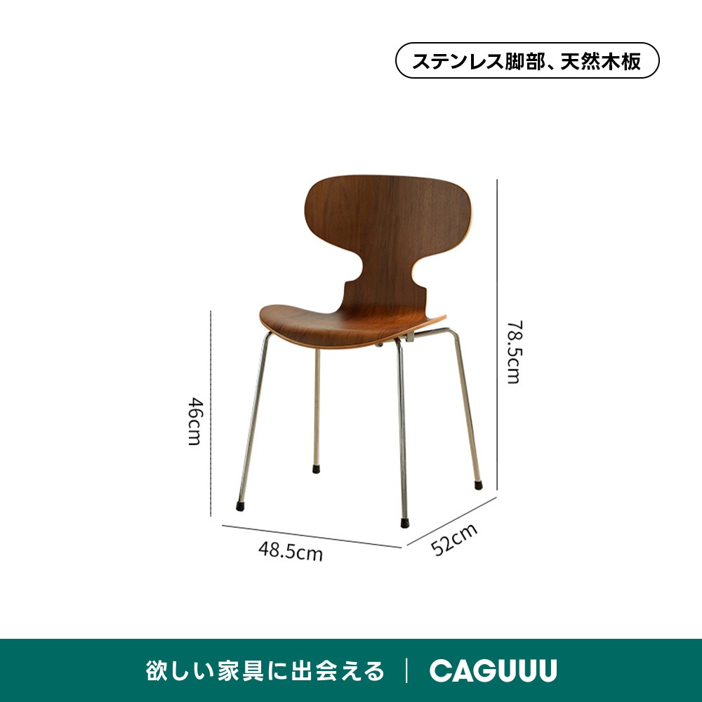 レトロ木製ダイニングチェア | ヴィンテージ感と現代的シンプルさの