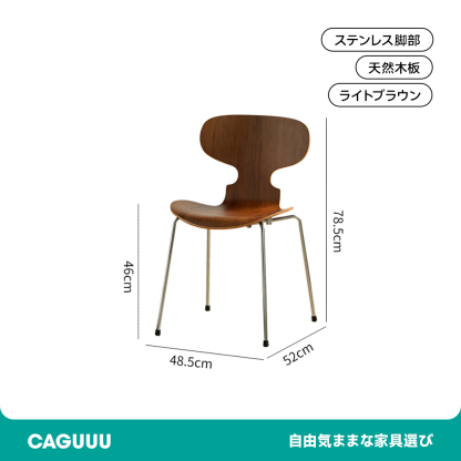 レトロ木製ダイニングチェア