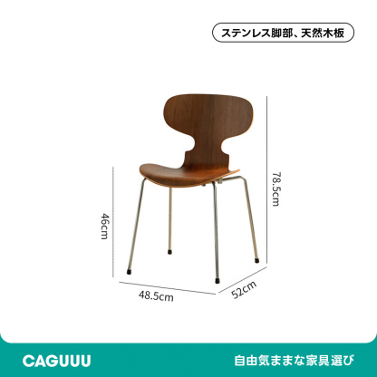 レトロ木製ダイニングチェア
