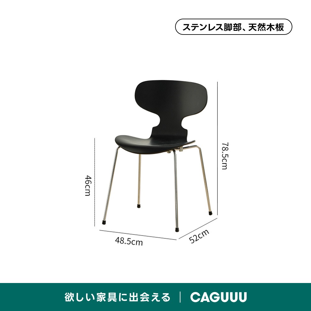 レトロ木製ダイニングチェア【2脚セットでお得】 | ヴィンテージ感と
