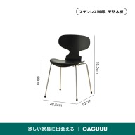 ブラック