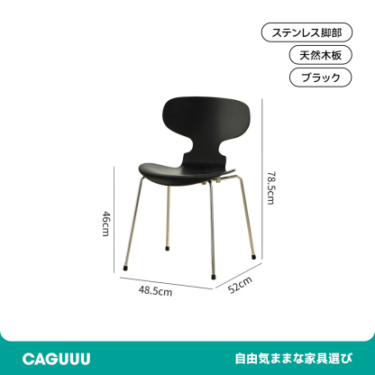 レトロ木製ダイニングチェア