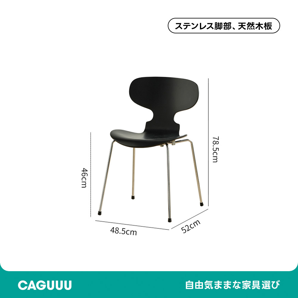 レトロ木製ダイニングチェア