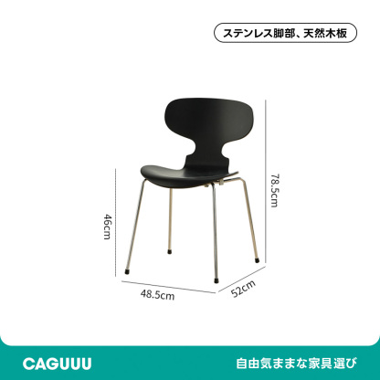 レトロ木製ダイニングチェア