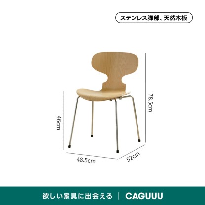 レトロな木製ダイニングチェア レトロ木製ダイニングチェア | ヴィンテージ感と現代的シンプルさの
