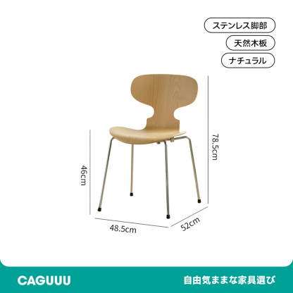 レトロ木製ダイニングチェア