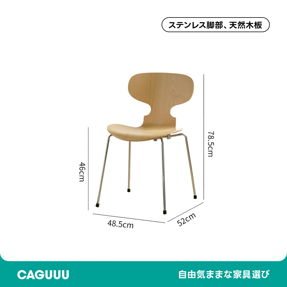 レトロ木製ダイニングチェア