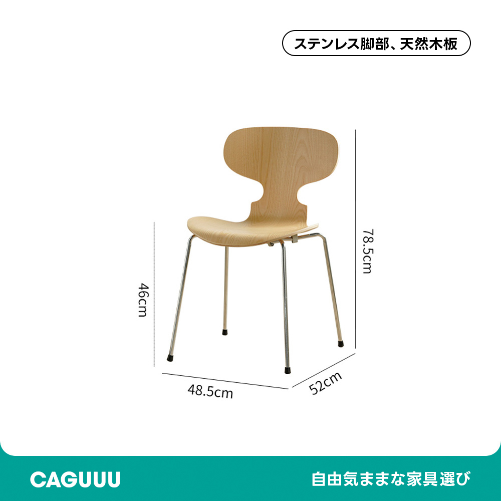 レトロ木製ダイニングチェア