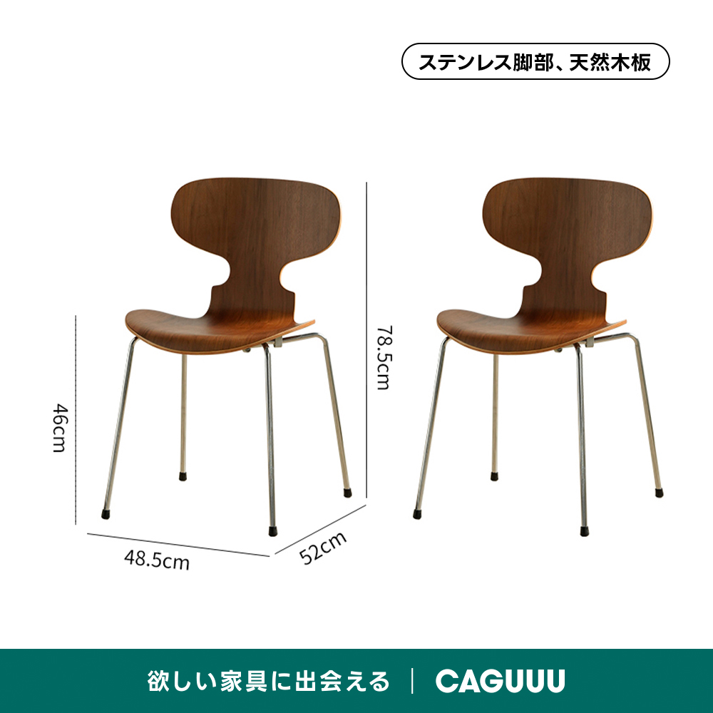 レトロ木製ダイニングチェア | ヴィンテージ感と現代的シンプルさの