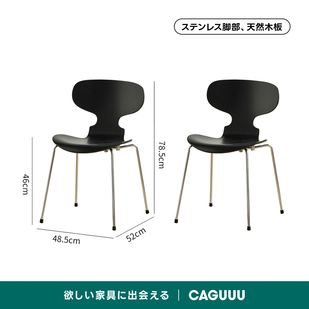 レトロ木製ダイニングチェア | ヴィンテージ感と現代的シンプルさの