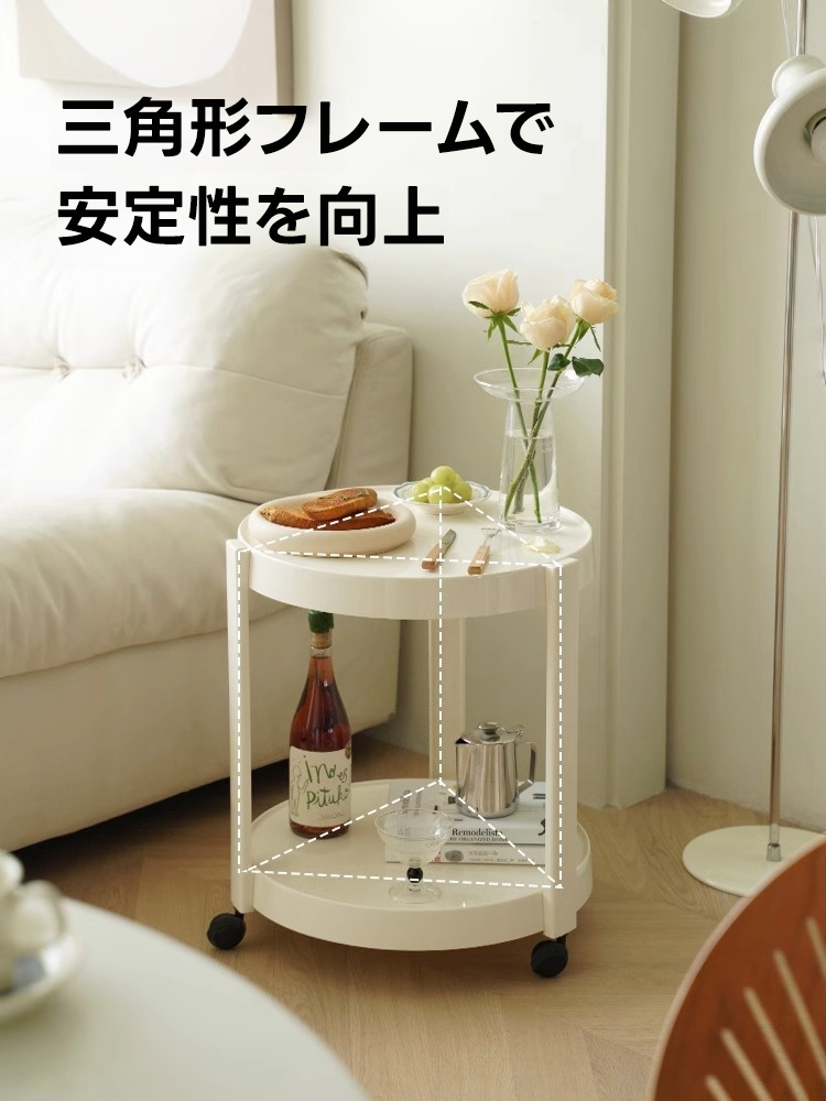 キャスター付2段サイドテーブル | 耐久性の高い環境配慮素材を採用