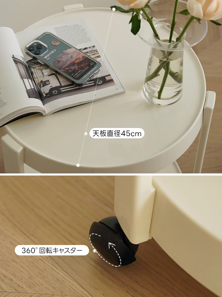 キャスター付2段サイドテーブル