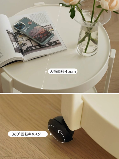 キャスター付2段サイドテーブル | 耐久性の高い環境配慮素材を採用
