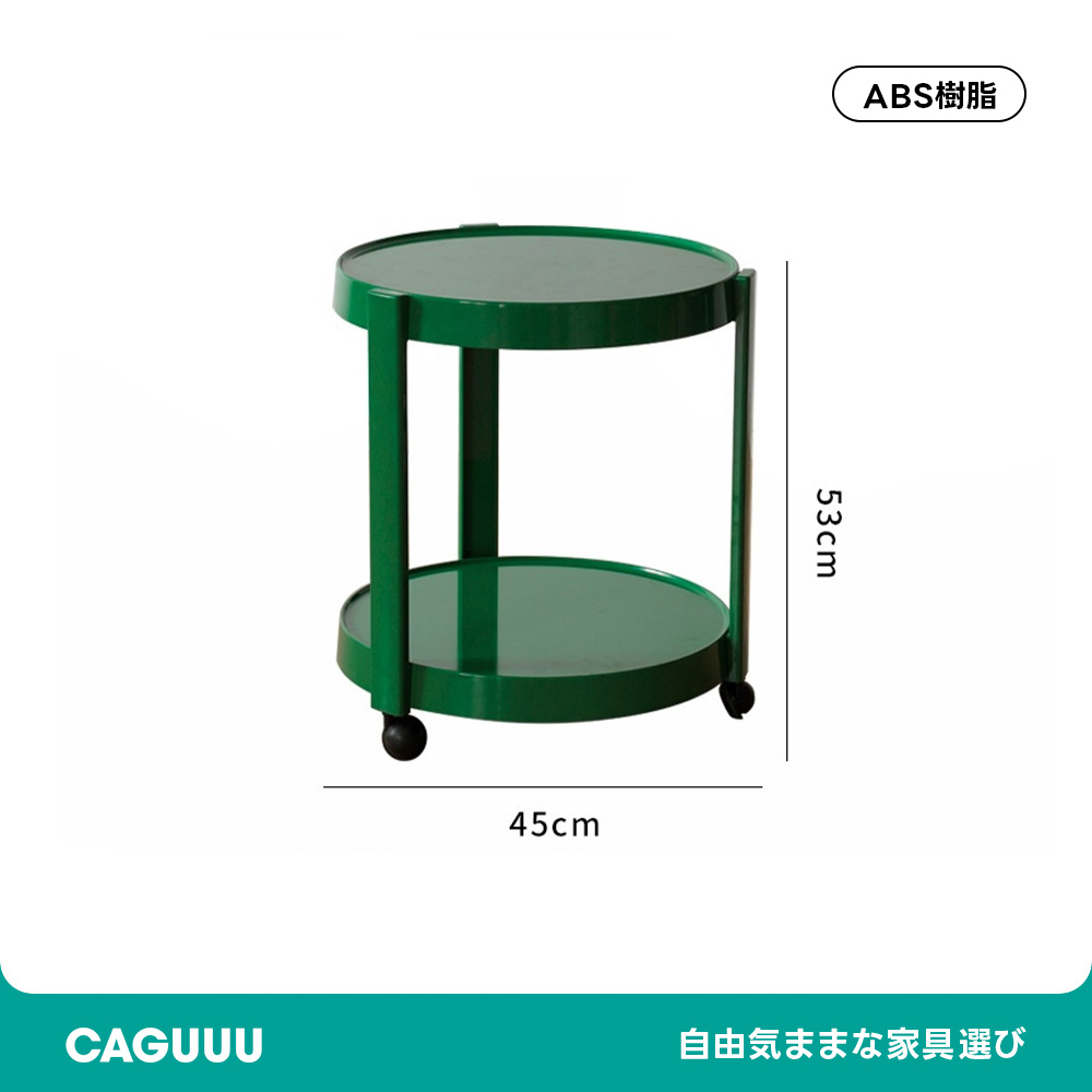 キャスター付2段サイドテーブル