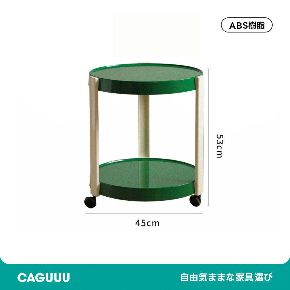 キャスター付2段サイドテーブル | 耐久性の高い環境配慮素材を採用、移動しやすい収納付きテーブル