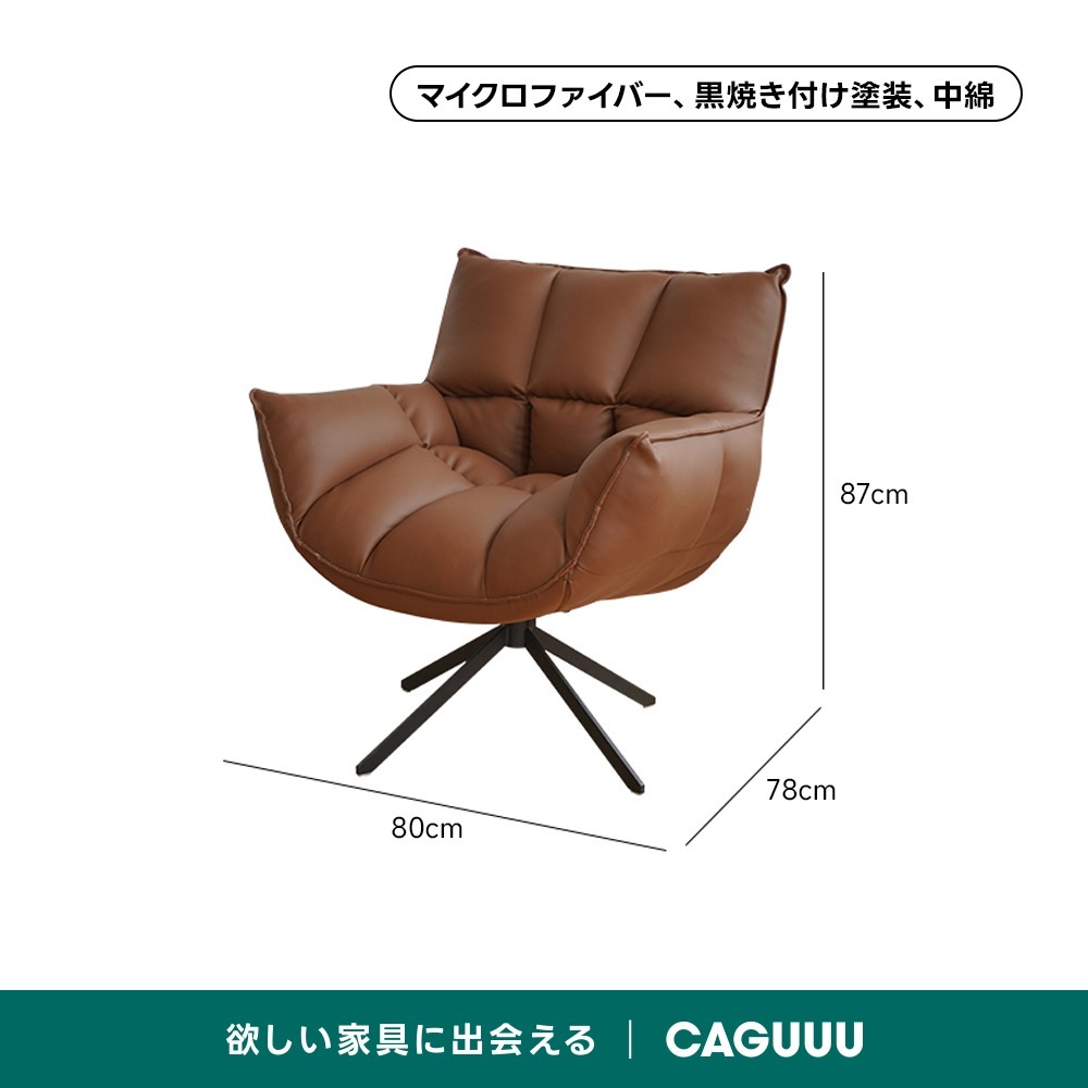 ブラウン