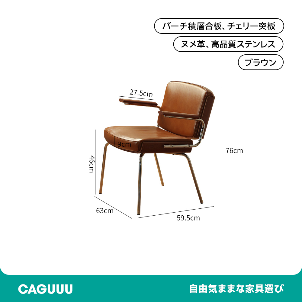 北欧レトロ風ダイニングチェア 一人暮らし向け レトロ ダイニング