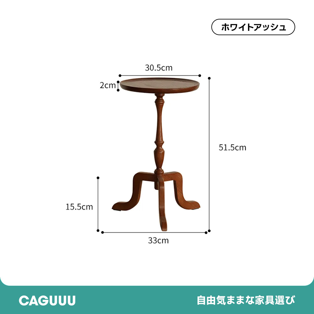 天然木デザインサイドテーブル