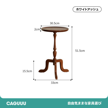 天然木デザインサイドテーブル