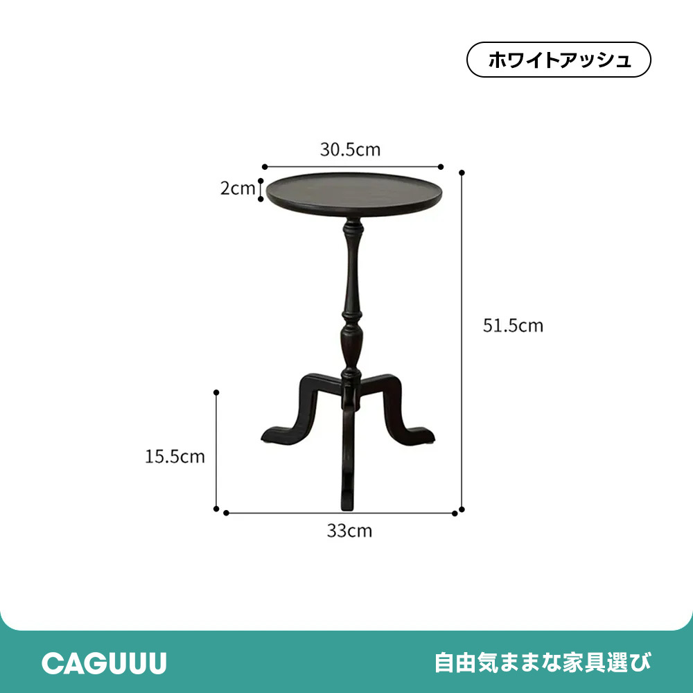 天然木デザインサイドテーブル