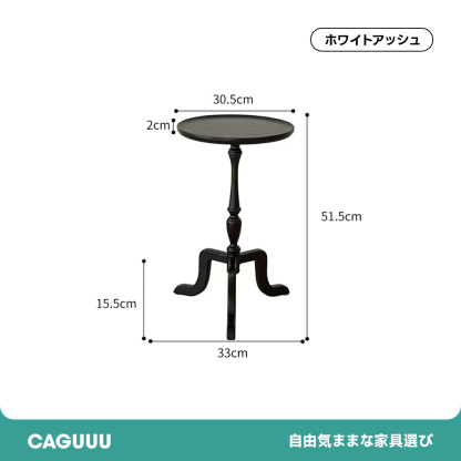 天然木デザインサイドテーブル