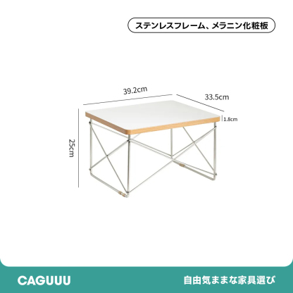 ステンレス製ホワイト多機能テーブル