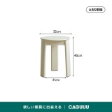 【在庫処分セール】プラスチックラウンドスツール - Thumbnail 6