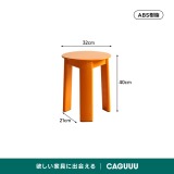 【在庫処分セール】プラスチックラウンドスツール - Thumbnail 9